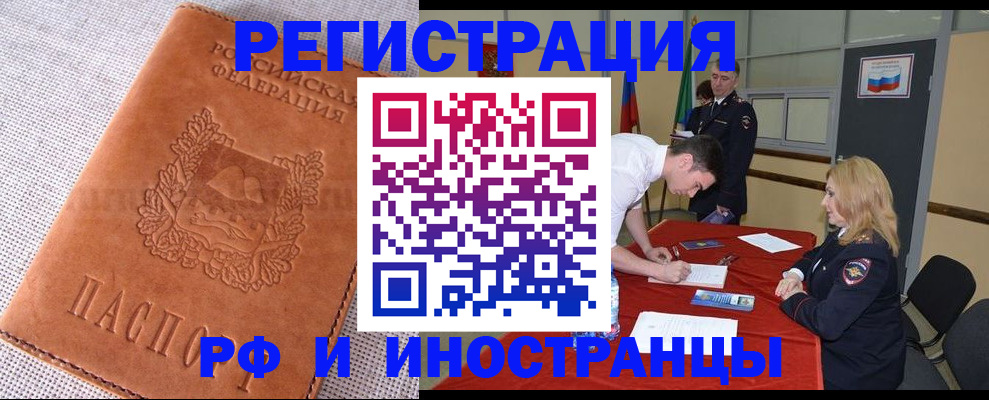 регистрация для школы в Сосновом Бору